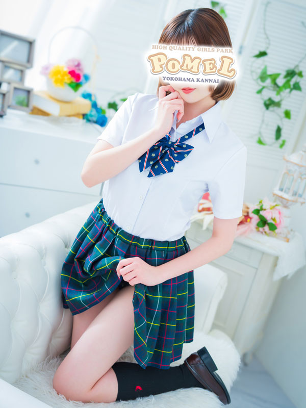 ある