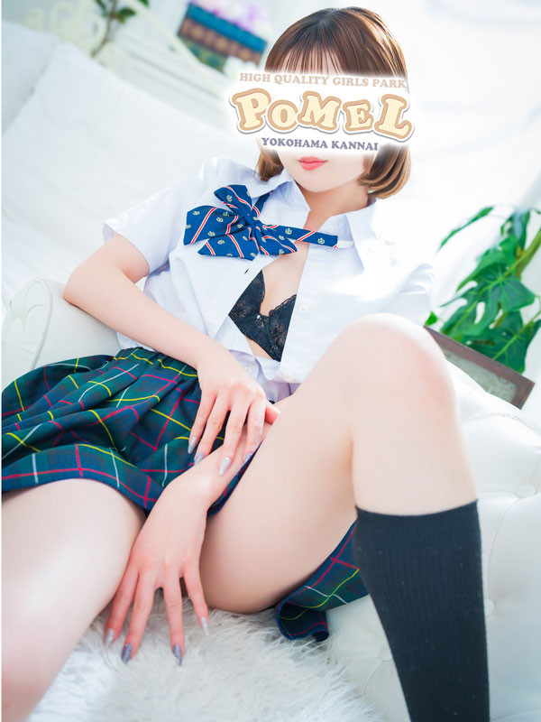 ある