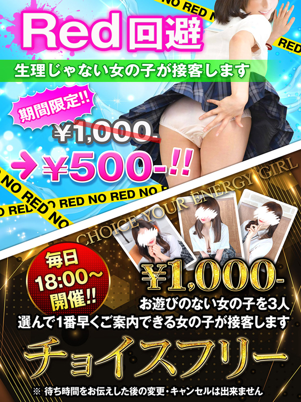 オプション