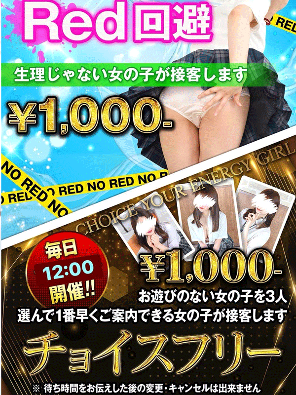 超人気オプション