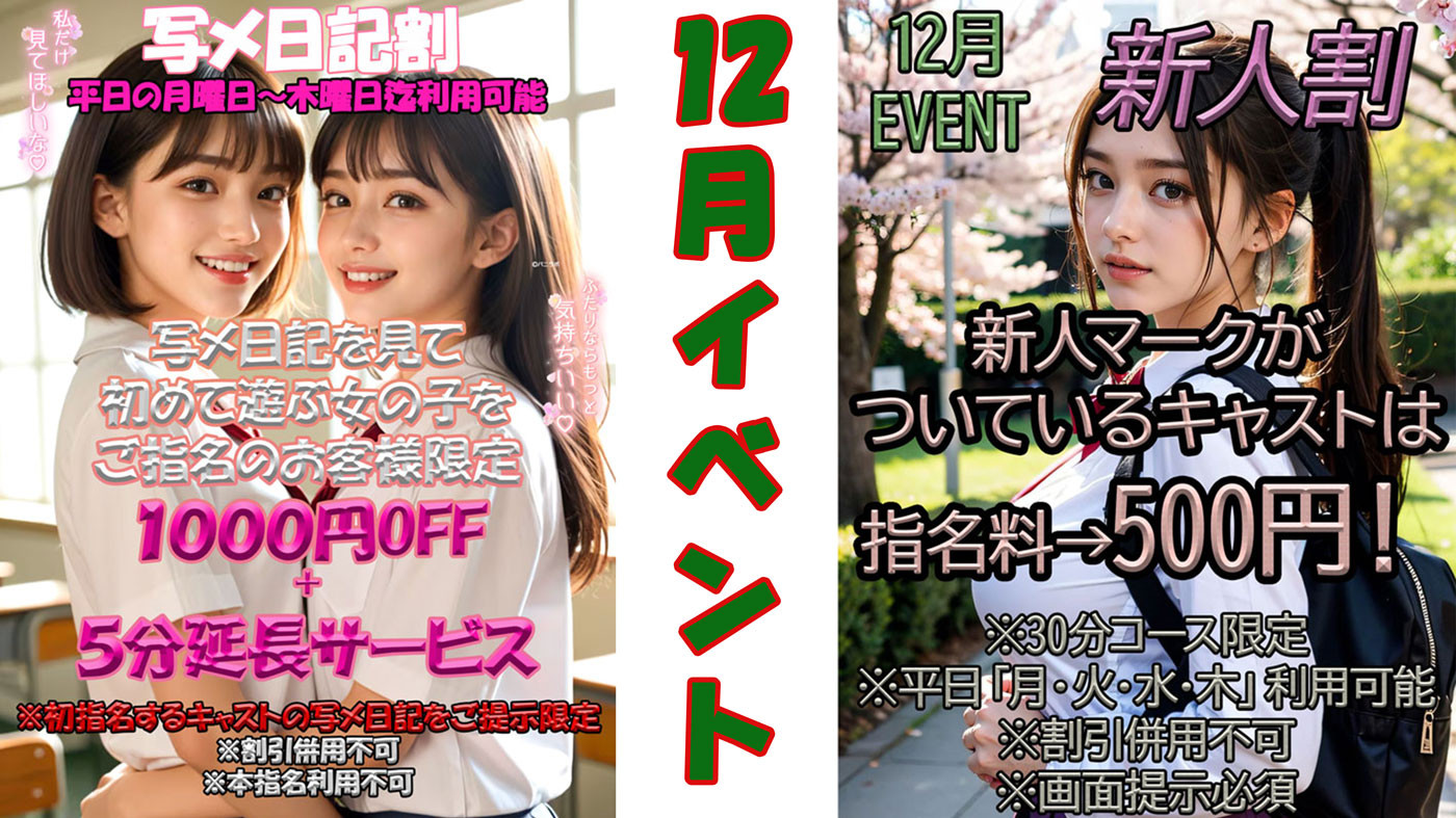 トップスライダー-2