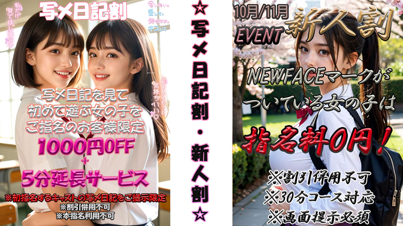 トップスライダー-2