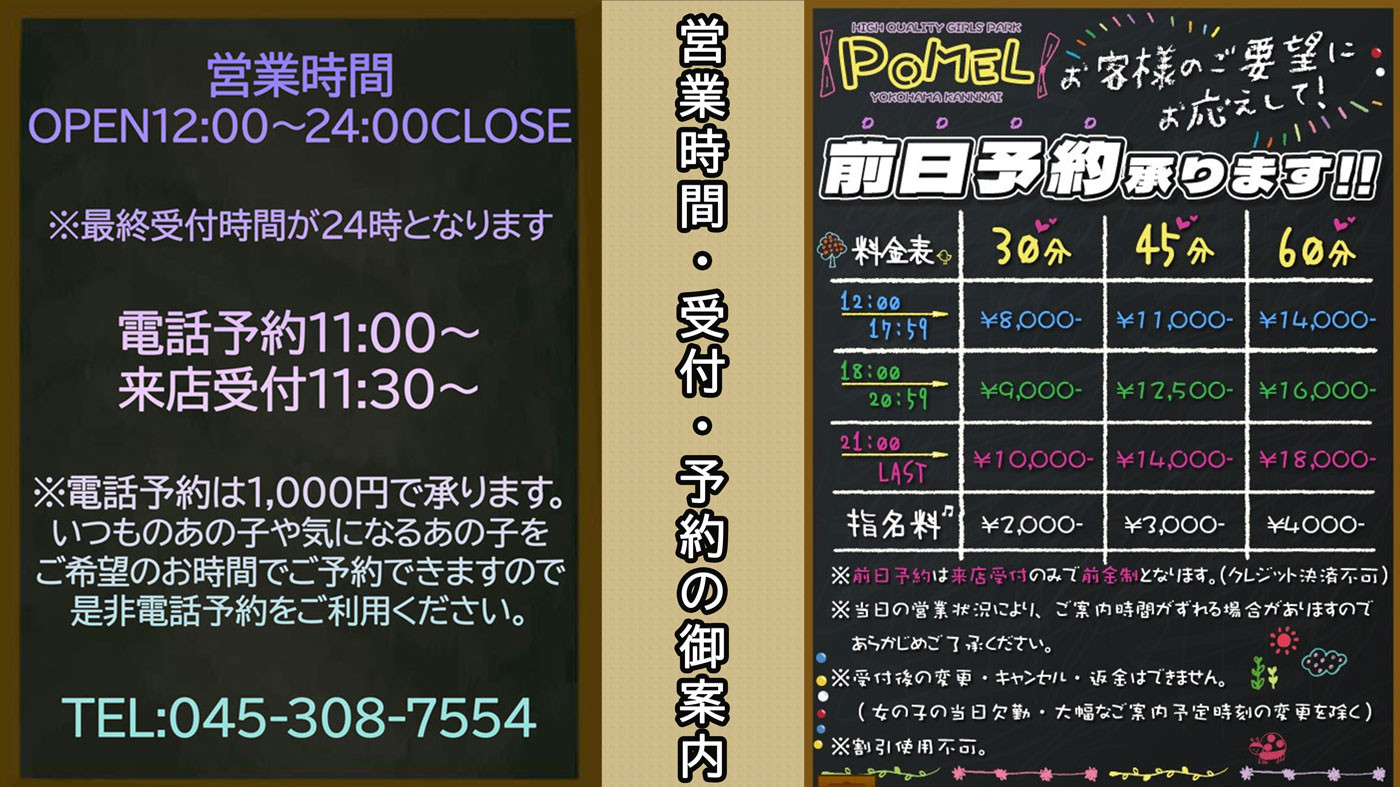 トップスライダー-3