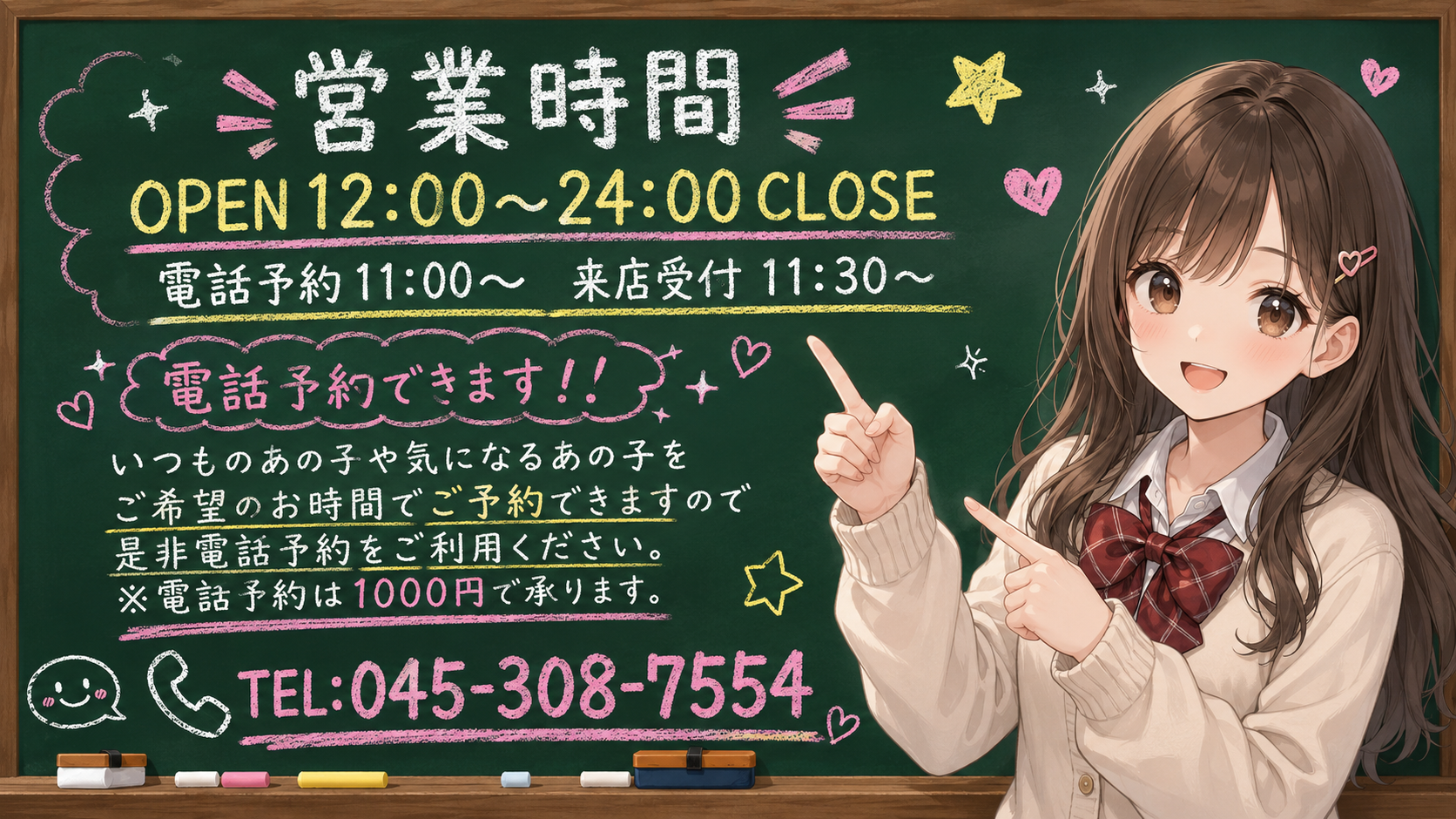 トップスライダー-3