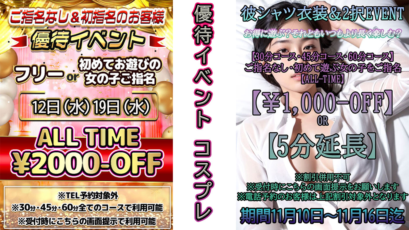 トップスライダー-4