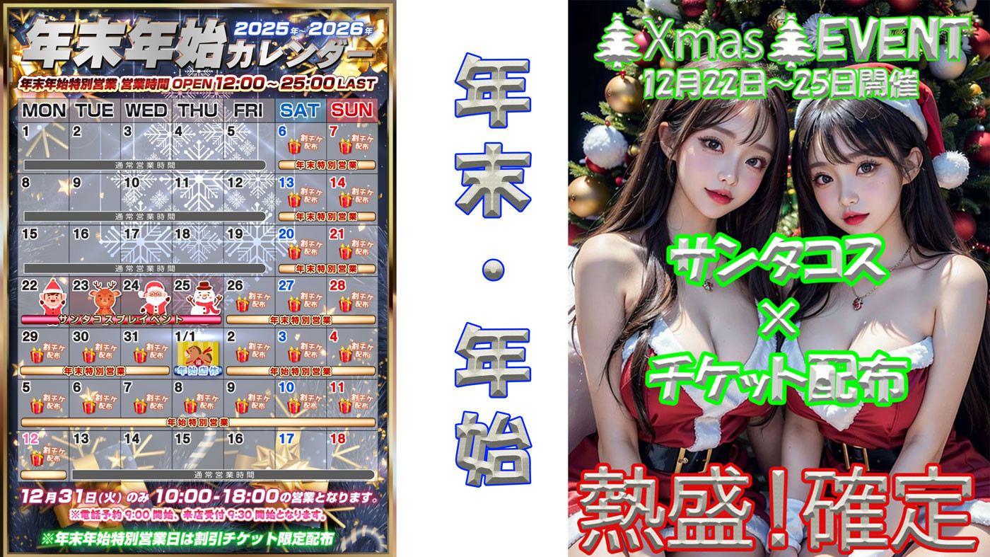 トップスライダー-4