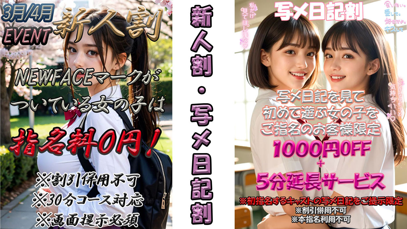 トップスライダー-4