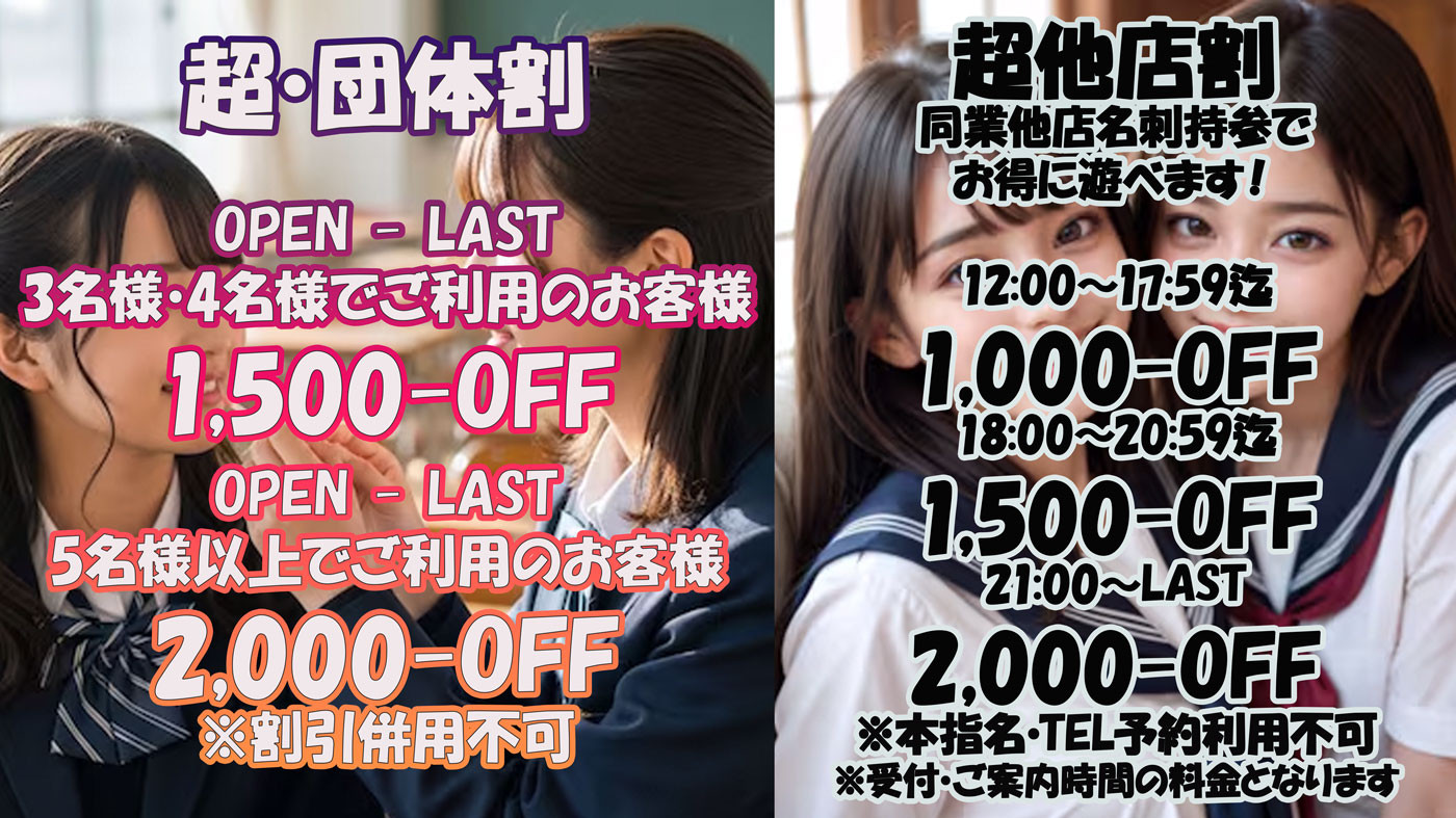 トップスライダー-6